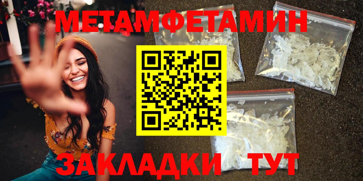 АМФ  Вход с VPN  Изобильный  Амфетамин VHQ 