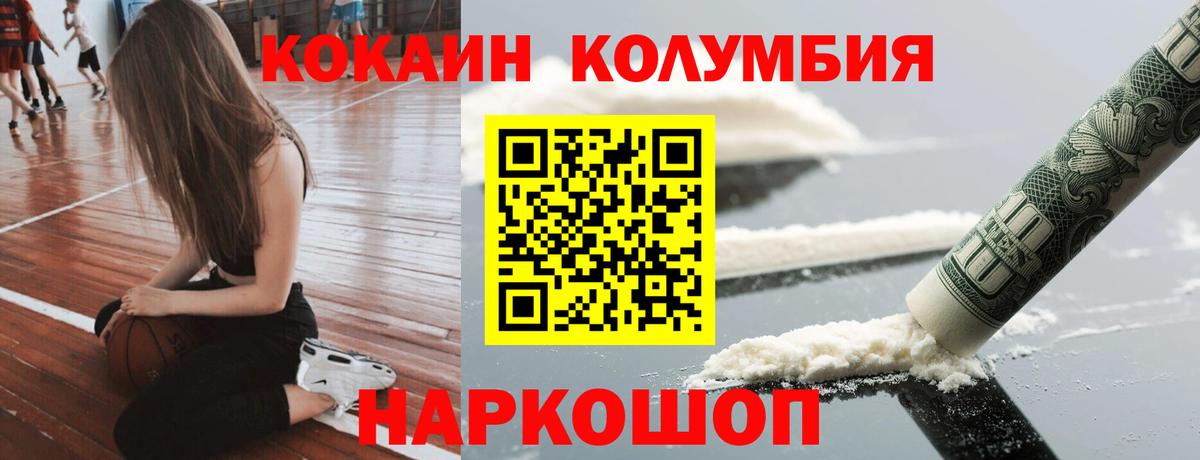 Cocaine Перу Изобильный