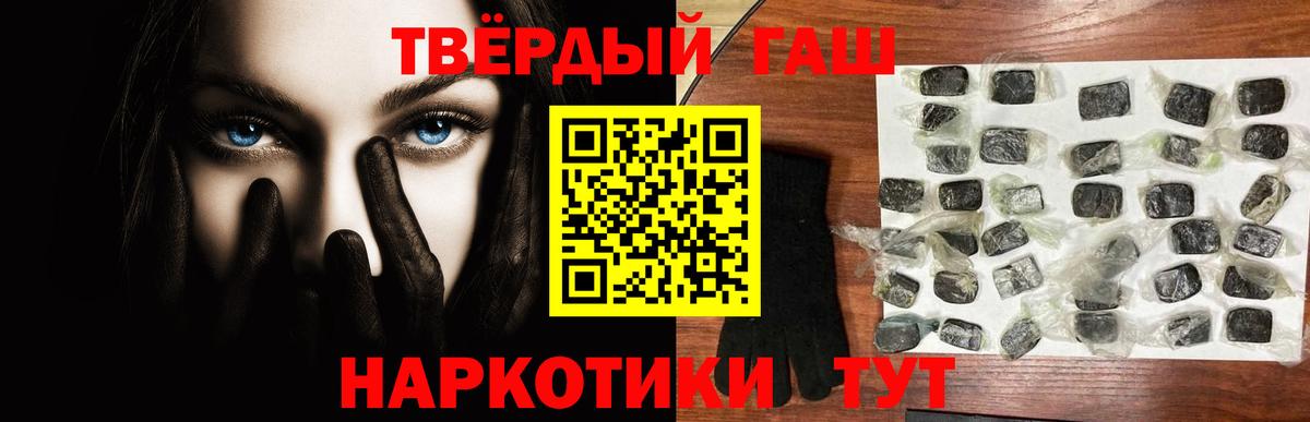 ГАШ индика сатива  Вход с VPN  Гашиш убойный  Изобильный 