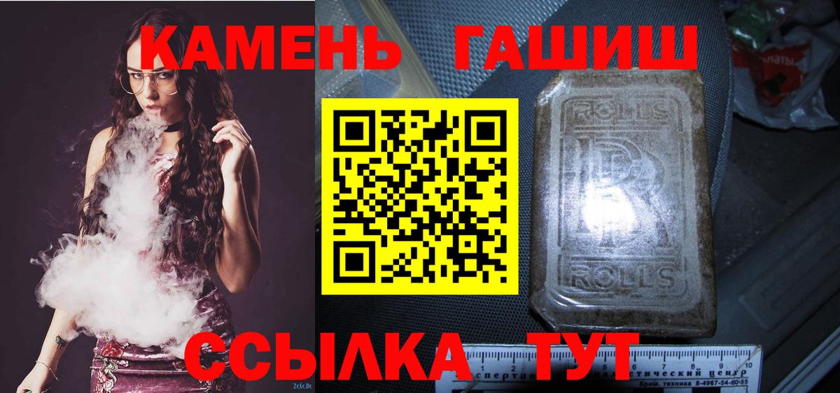 ГАШИШ VHQ Изобильный