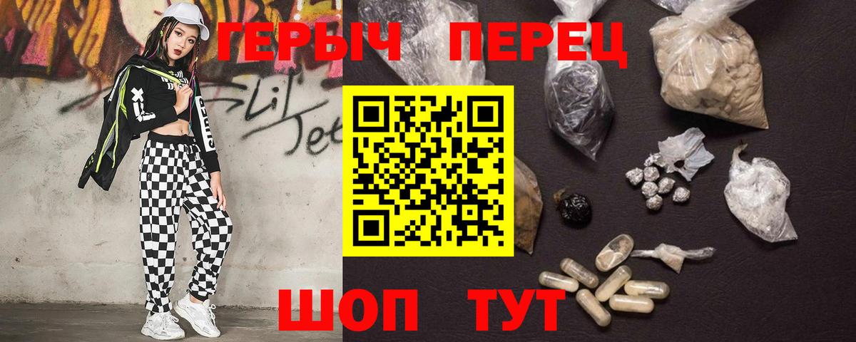 Изобильный  Героин афганец  Героин  Вход с VPN 