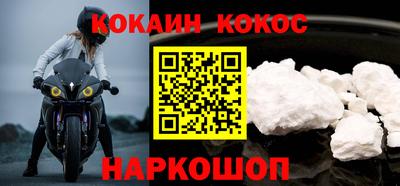 мефедрон мука Кунгур