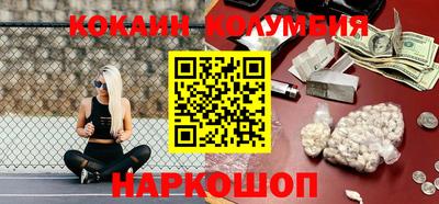 мефедрон мука Кунгур