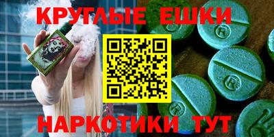 мефедрон мука Кунгур