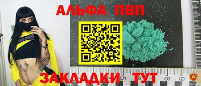 мефедрон мука Кунгур