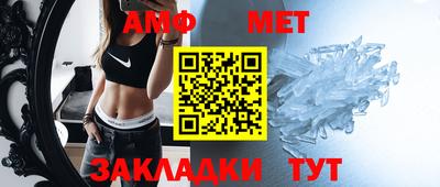 мефедрон мука Кунгур