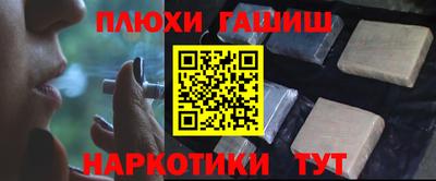 мефедрон мука Кунгур