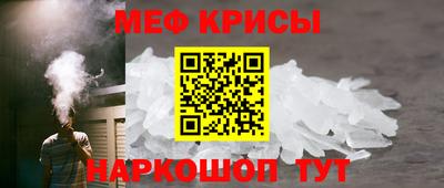 мефедрон мука Кунгур