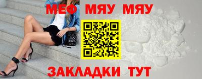 мефедрон мука Кунгур