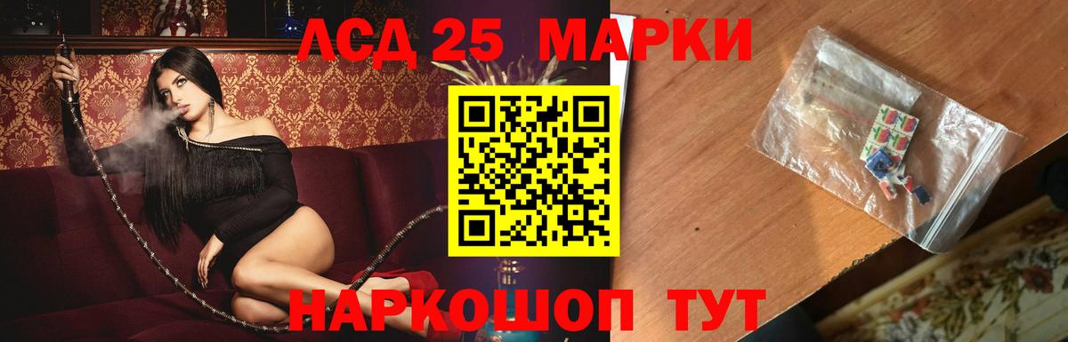ЛСД экстази ecstasy  Вход с VPN  Изобильный  LSD-25 экстази кислота 