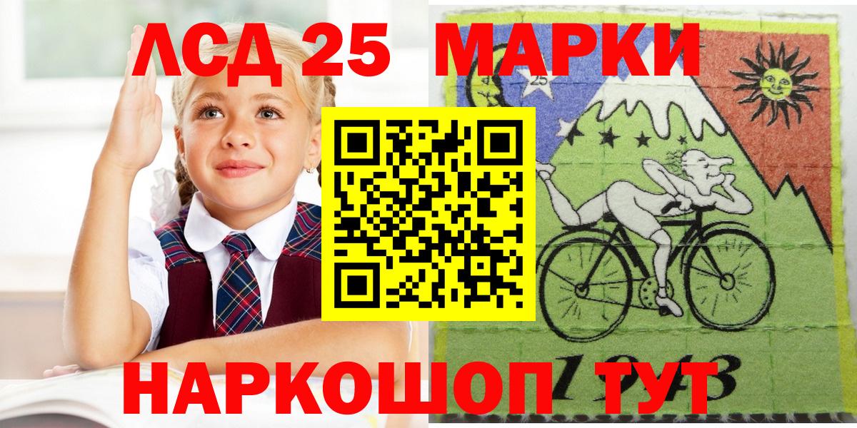 Марки N-bome 1500мкг Изобильный