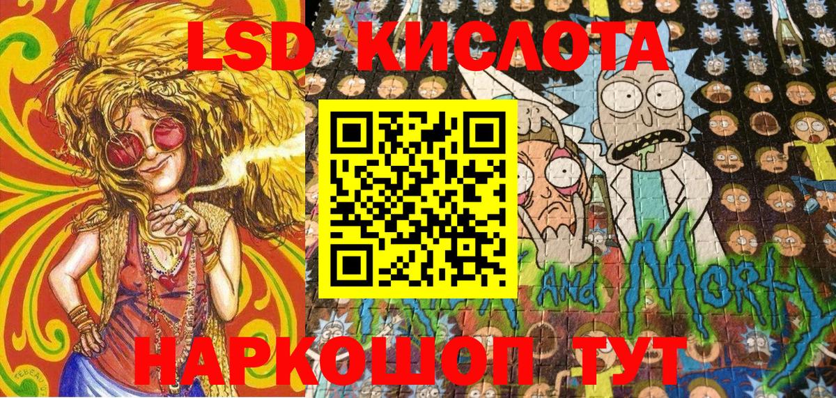 Изобильный  Наркотические марки 1500мкг  Вход с VPN  Наркотические марки 1500мкг 