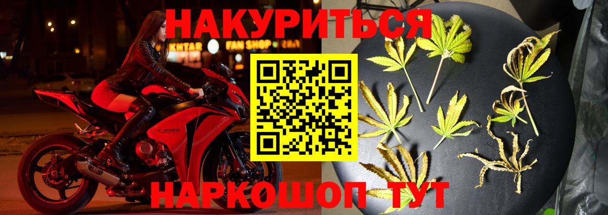 Марихуана SATIVA & INDICA  Марихуана сатива  Изобильный  Каннабис тримм  Вход с VPN 